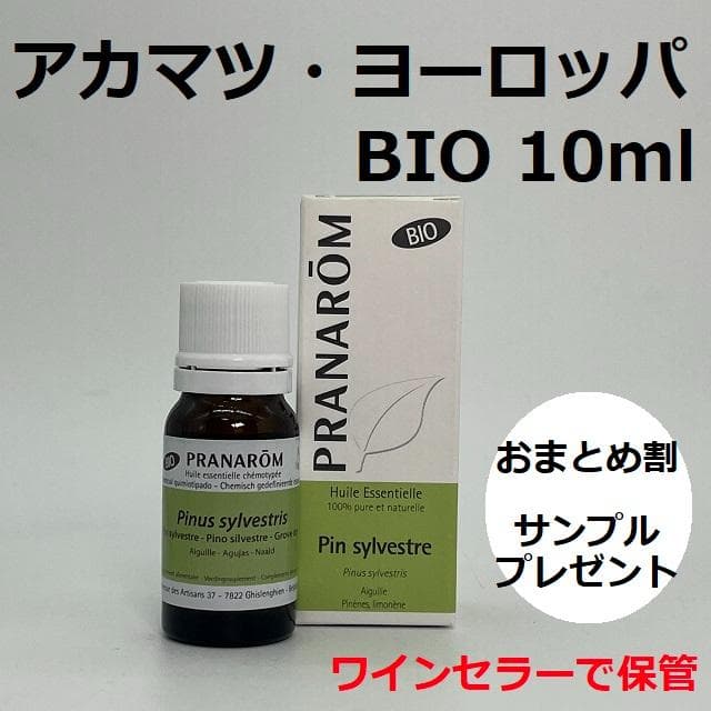 almondtree様 リクエスト 8点 まとめ商品