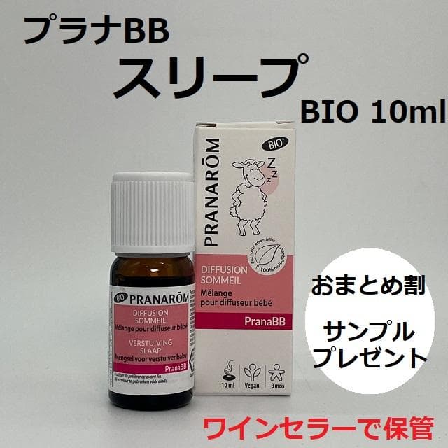 almondtree様 リクエスト 8点 まとめ商品