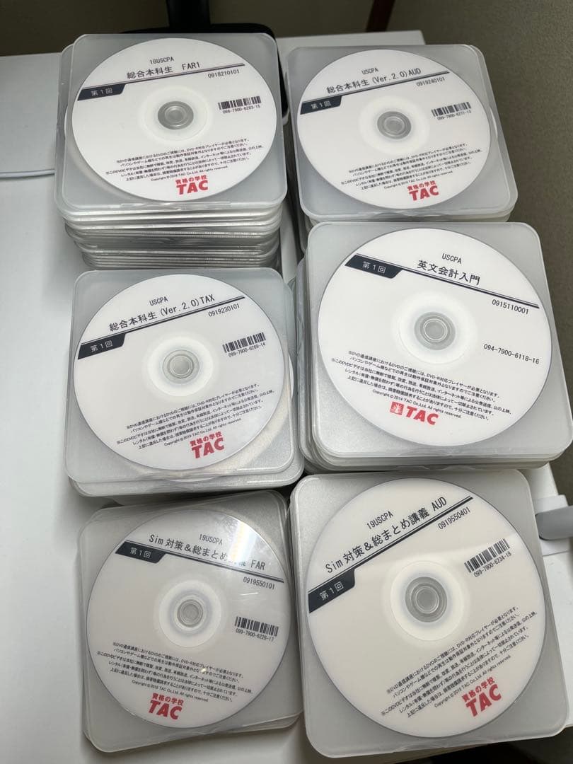 USCPA TAC 総合本科生コース　本科DVDまとめ売り 米国公認会計士