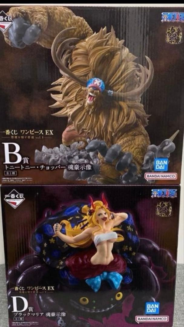一番くじ ワンパースEX チョッパー B賞 ブラックマリア D賞
