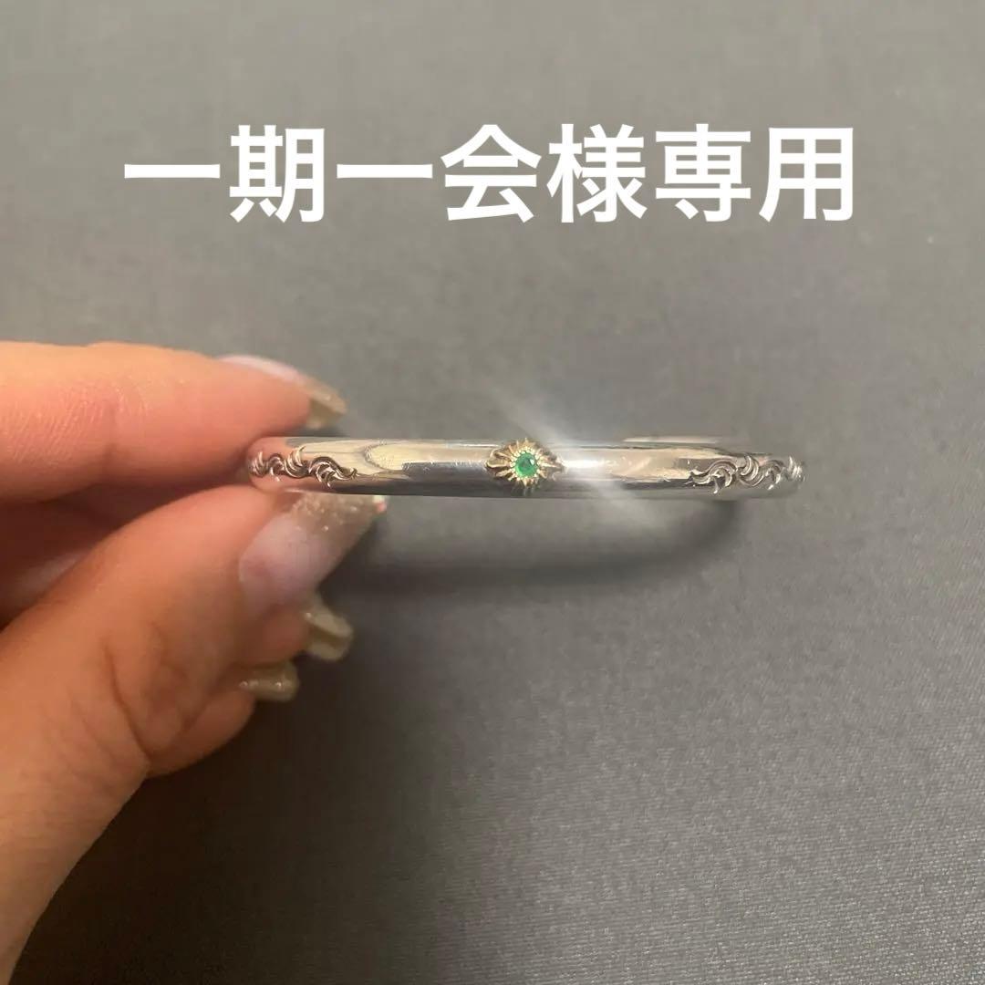 アリゾナフリーダム バングル エメラルド付き K18