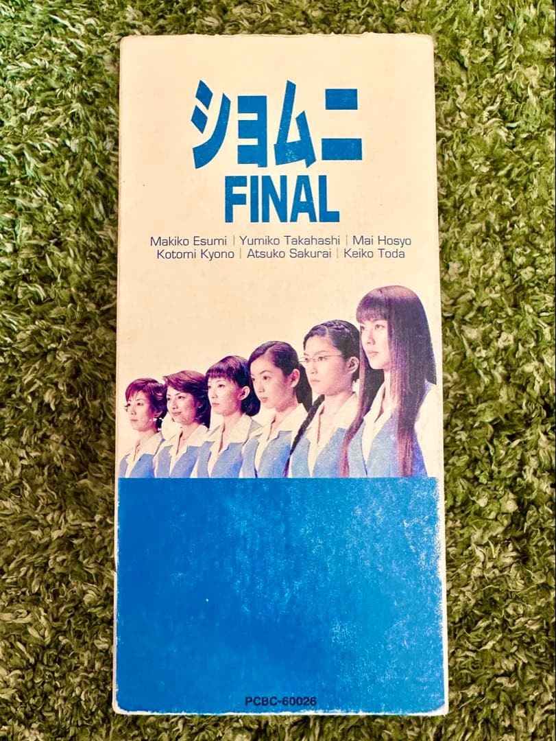 ショムニFINAL DVD-BOX