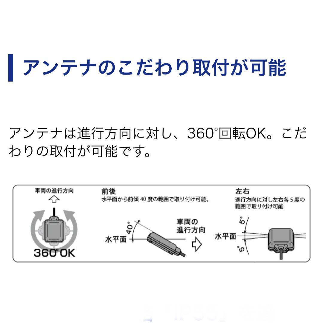 バイク用　ETC　ミツバ　BE700S　【970】