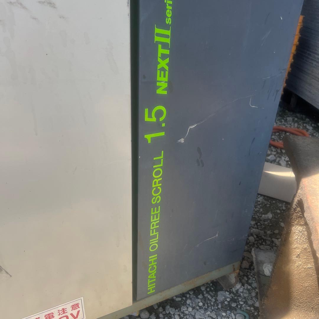 オイルフリースクロール圧縮機 SRL-1.5MN6