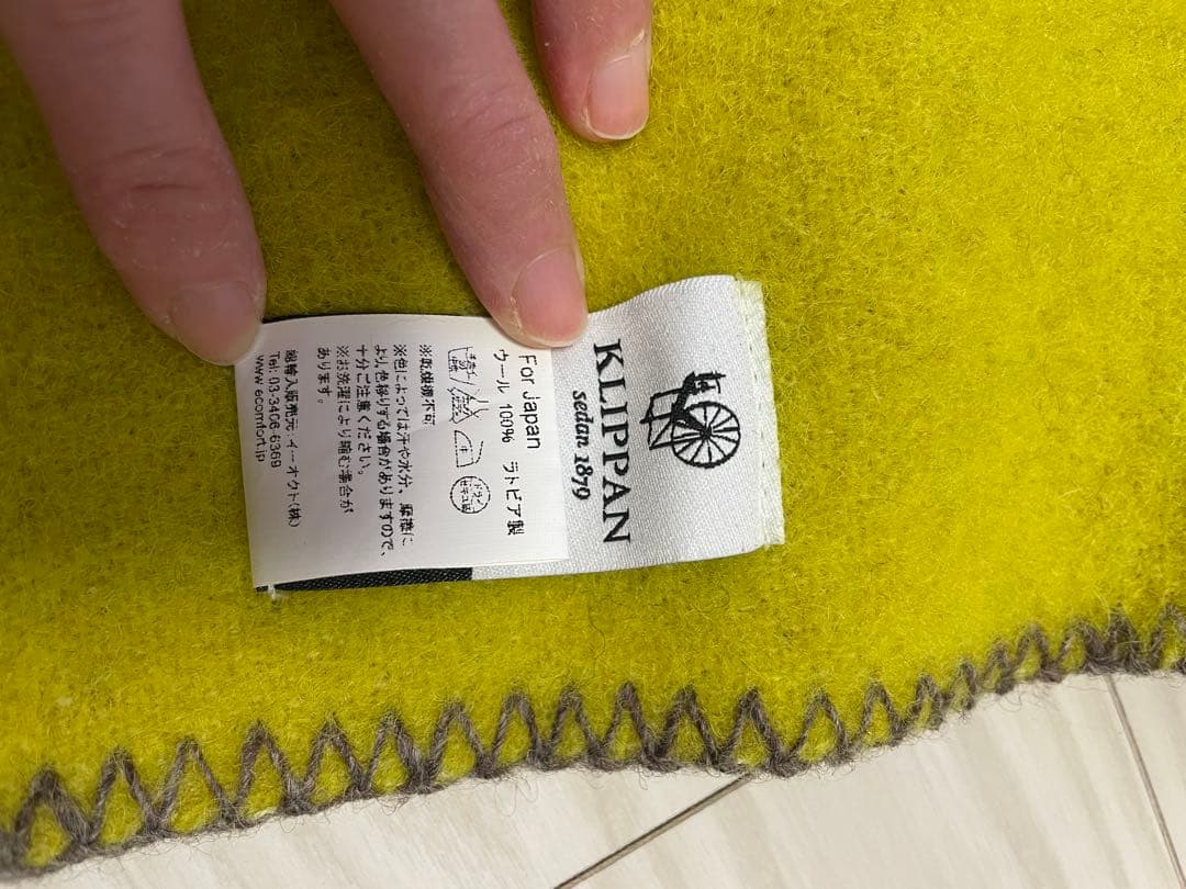 KLIPPAN×min perhonen ミナペルホネン ブランケット