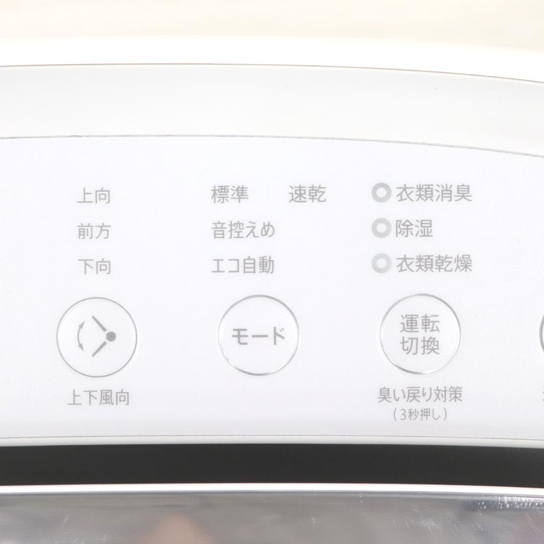 ◎SHARP シャープ 衣類乾燥除湿器 CV-NH140-W 2021年製