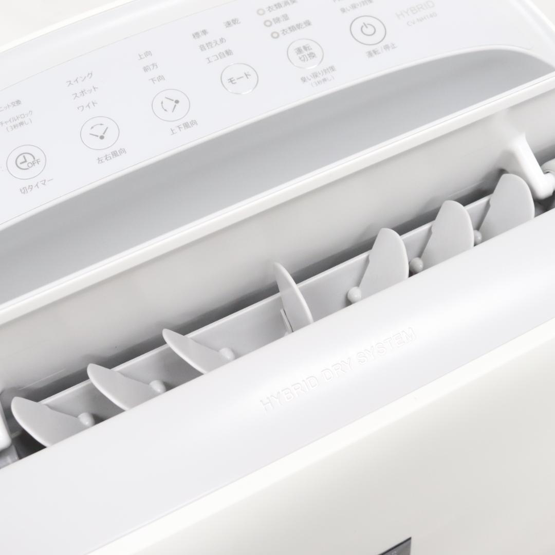 ◎SHARP シャープ 衣類乾燥除湿器 CV-NH140-W 2021年製