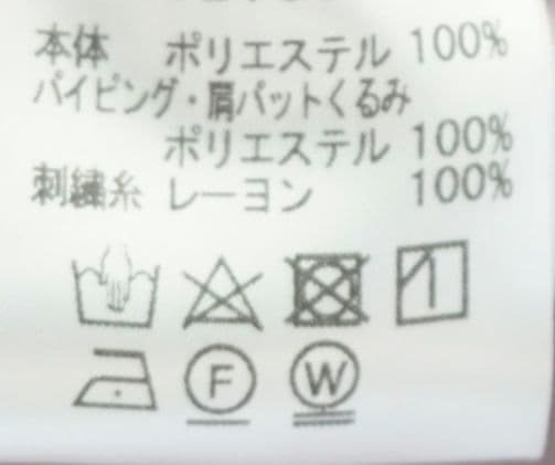 極美品♡イニシャル刺繍コート