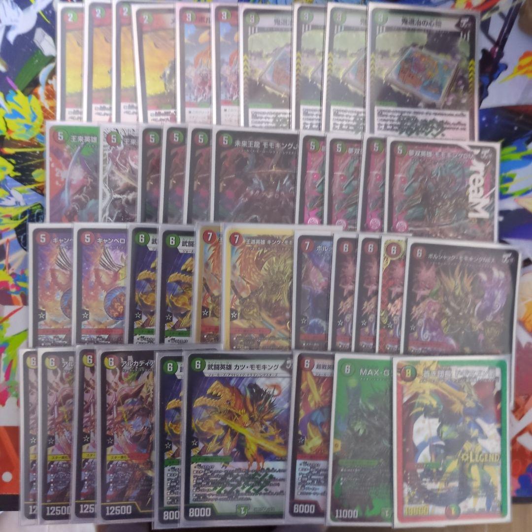 デュエルマスターズ まとめ売り　デッキ付き