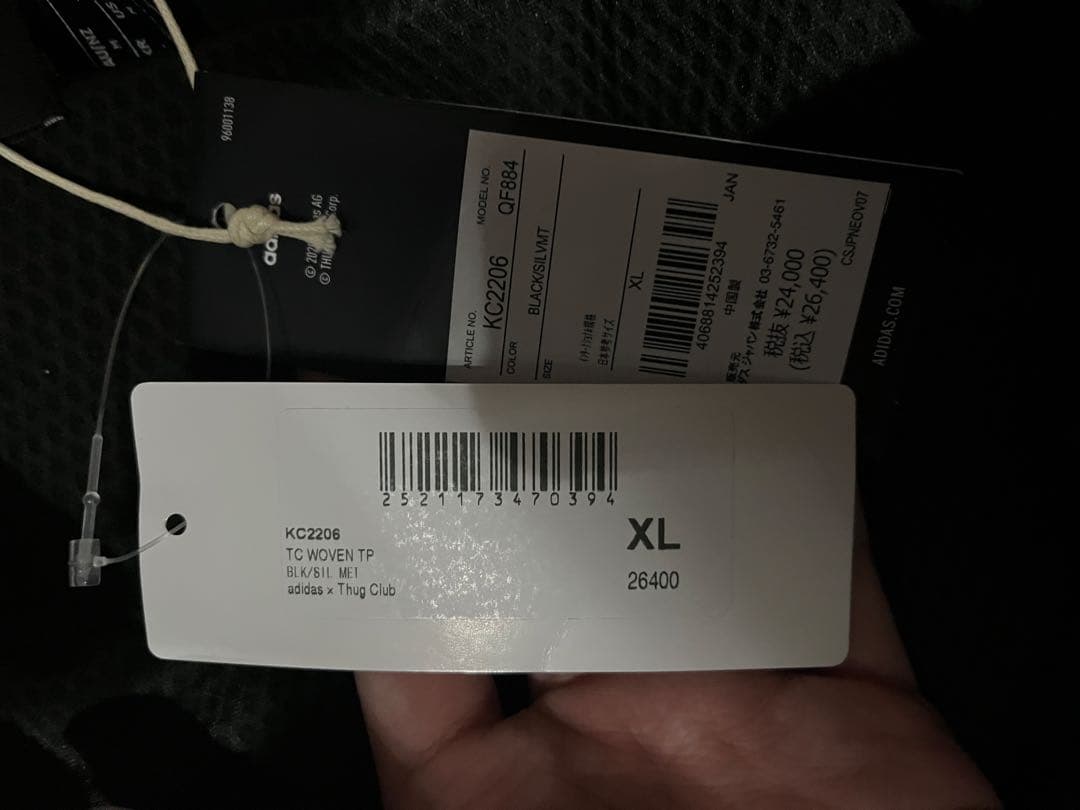 thugclub✖️adidas ナイロンパンツ