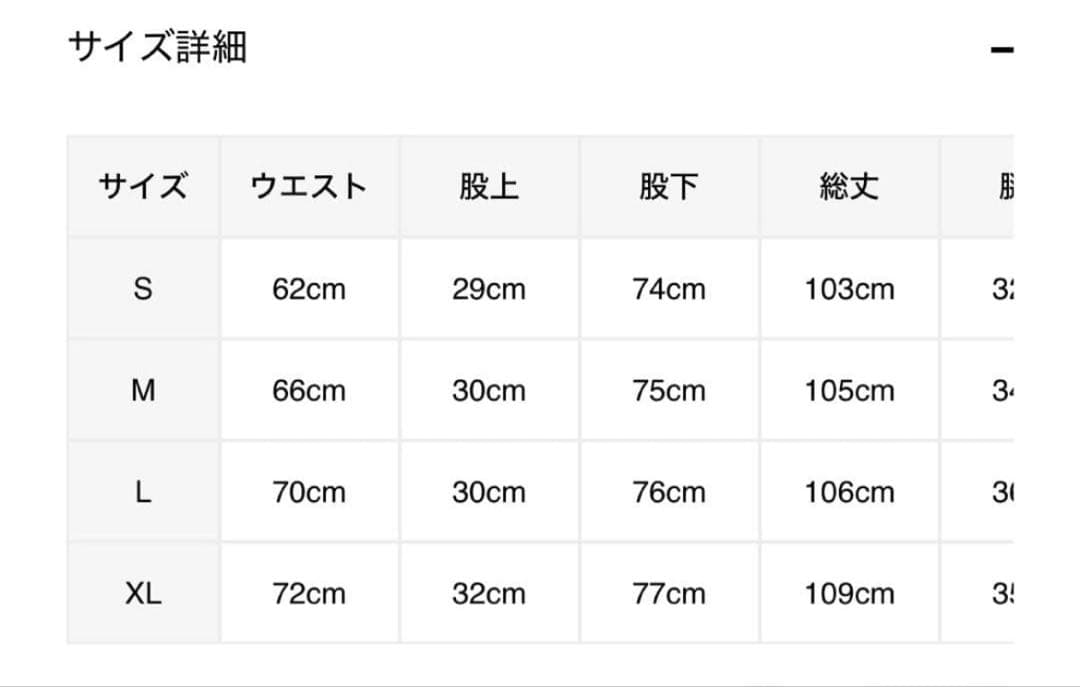 thugclub✖️adidas ナイロンパンツ