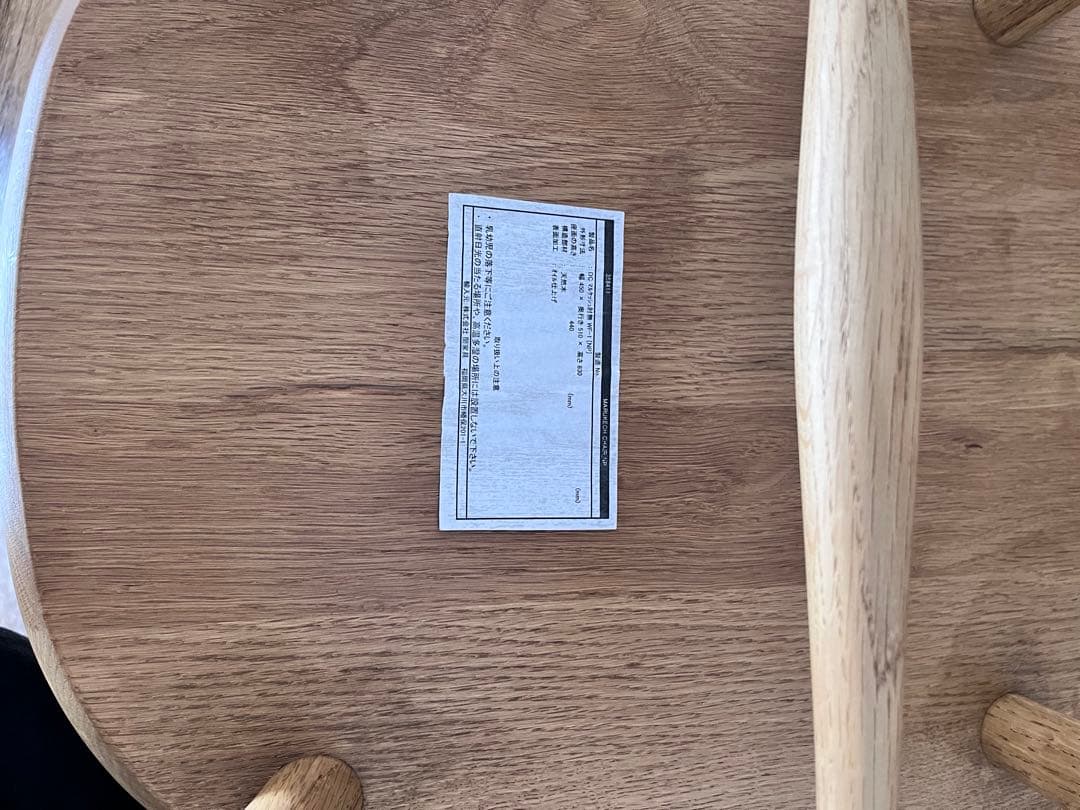 マルケッシュ　ダイニングチェア　クラッシュゲート