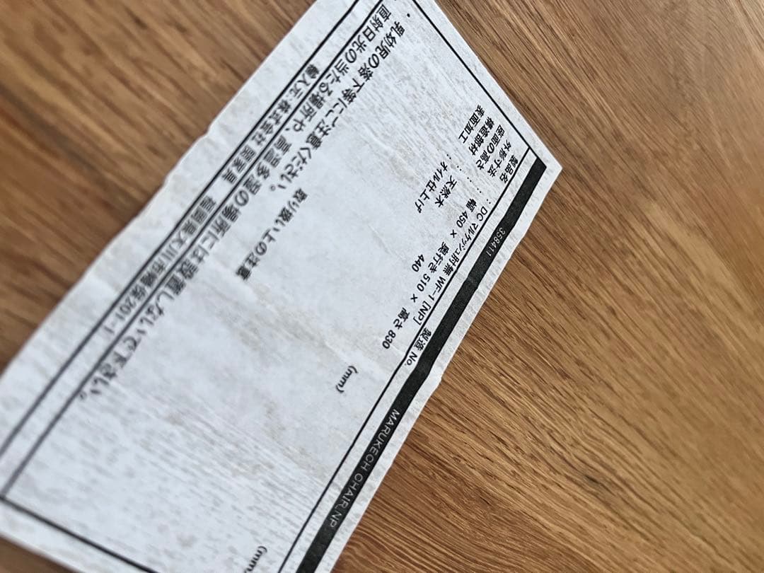 マルケッシュ　ダイニングチェア　クラッシュゲート