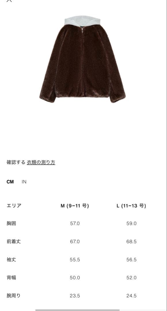 ZARA コントラストフェイクファーフード付きボンバージャケット☆M☆新品未使用