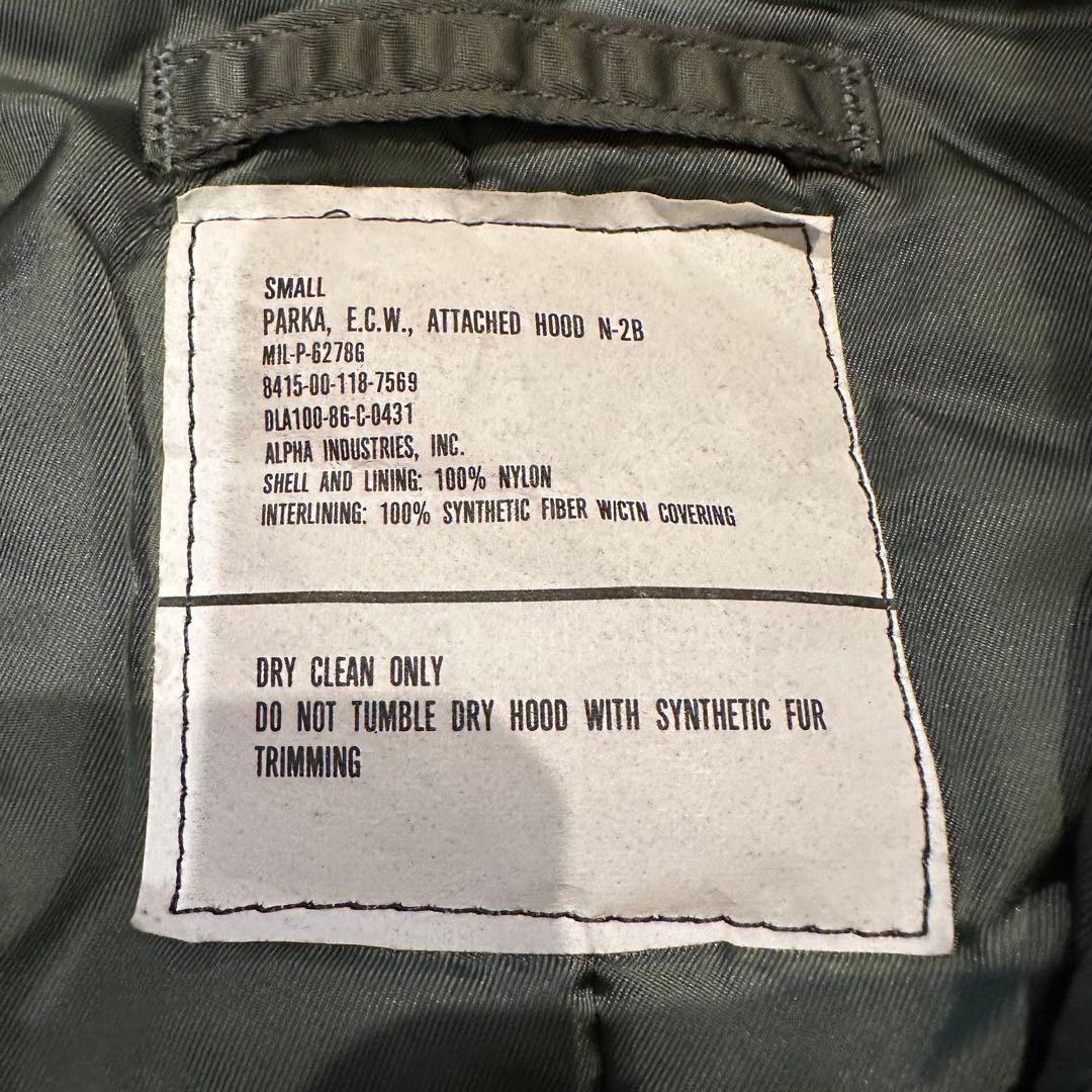 美品 米軍実物 80s ALPHA社製 N-2B フライトジャケット S セージ