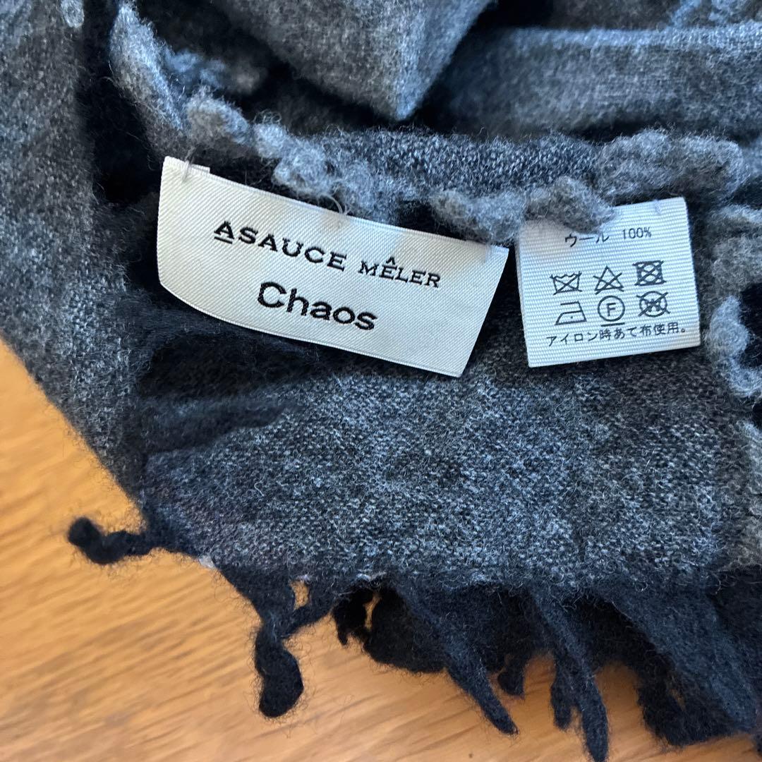 アソースメレ　ミックスカラーウール大判ストール