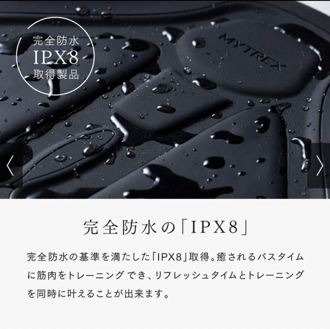 その他 MYTREX AQUA LIFT