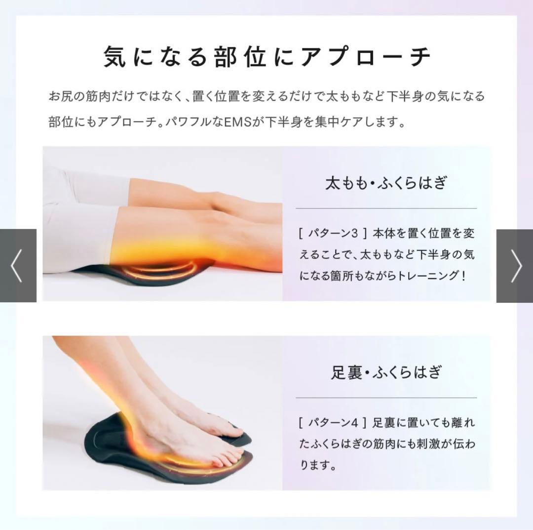 その他 MYTREX AQUA LIFT