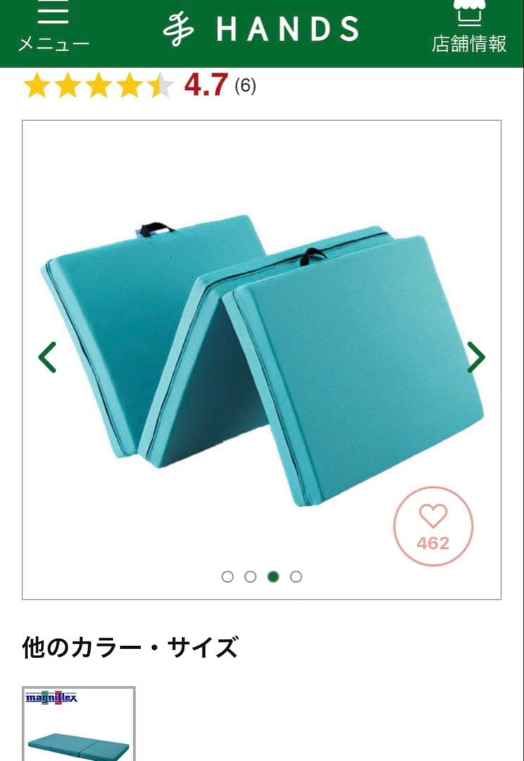 マニフレックス　メッシュウイング　シングル 　ミッドグレー　三つ折りマットレス