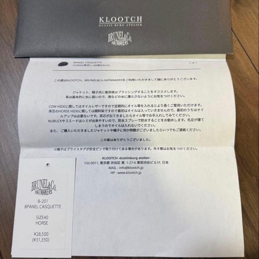 ABCDEFGH 　BRUNEL&Co.HATMAKERS キャスケット