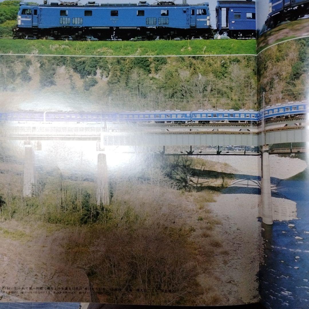 Railguy 鉄道グラフ 雑誌 レールガイ ６点セット　セット物ほか無し