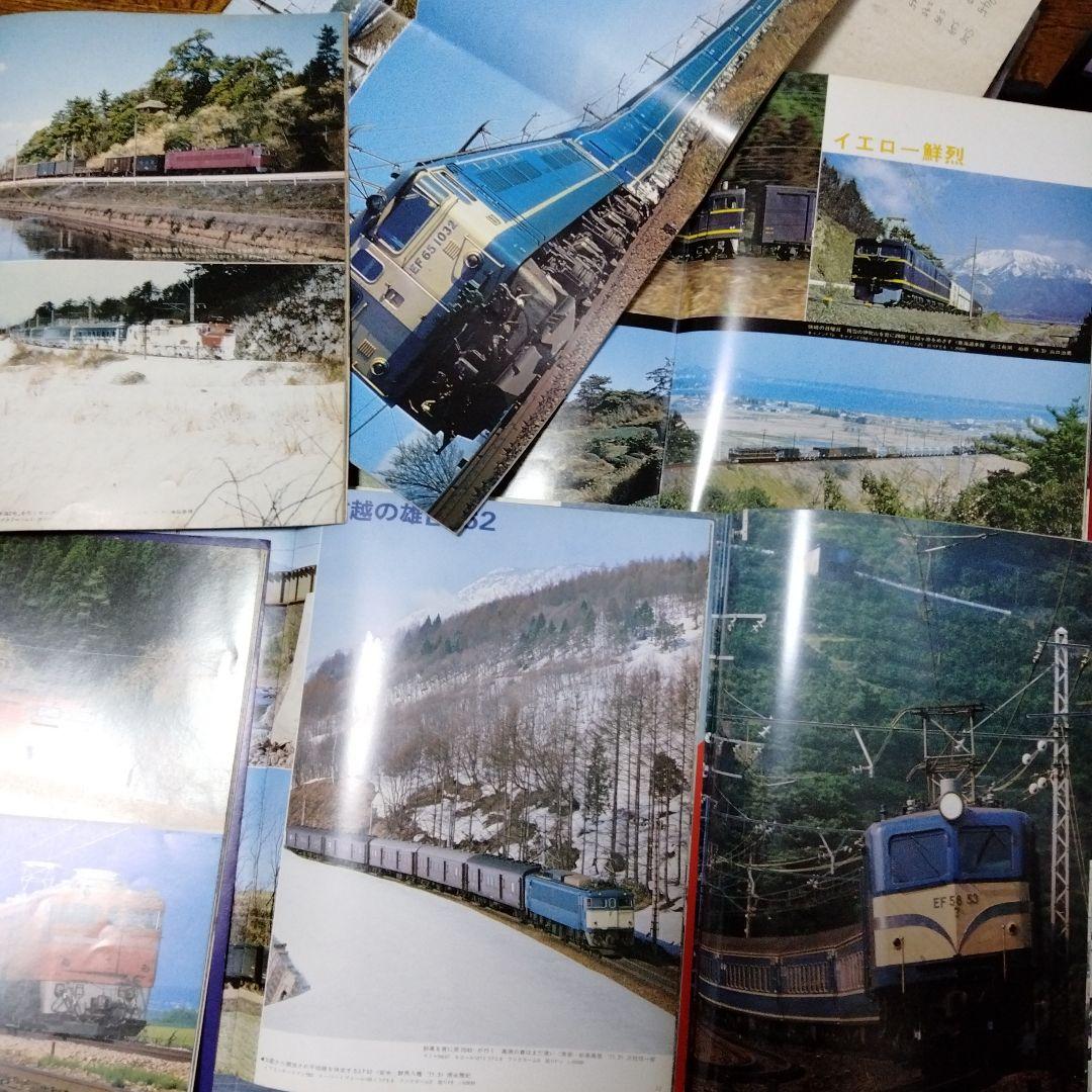 Railguy 鉄道グラフ 雑誌 レールガイ ６点セット　セット物ほか無し