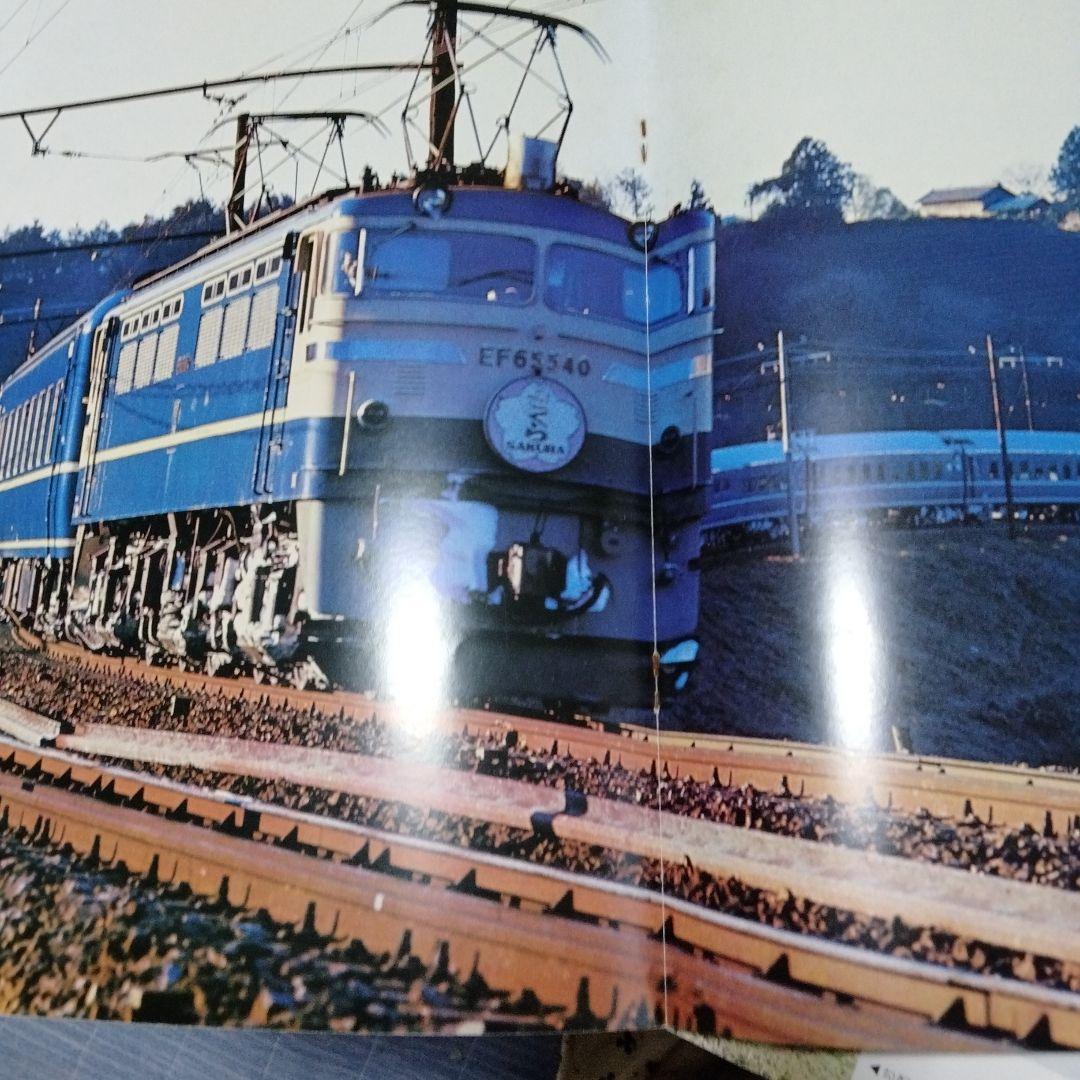 Railguy 鉄道グラフ 雑誌 レールガイ ６点セット　セット物ほか無し
