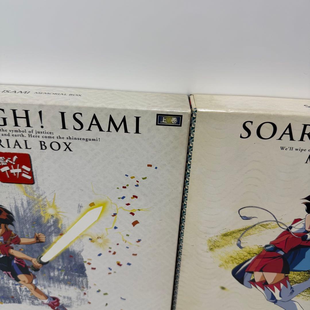 LD レーザーディスク 飛べイサミ 上下巻セット