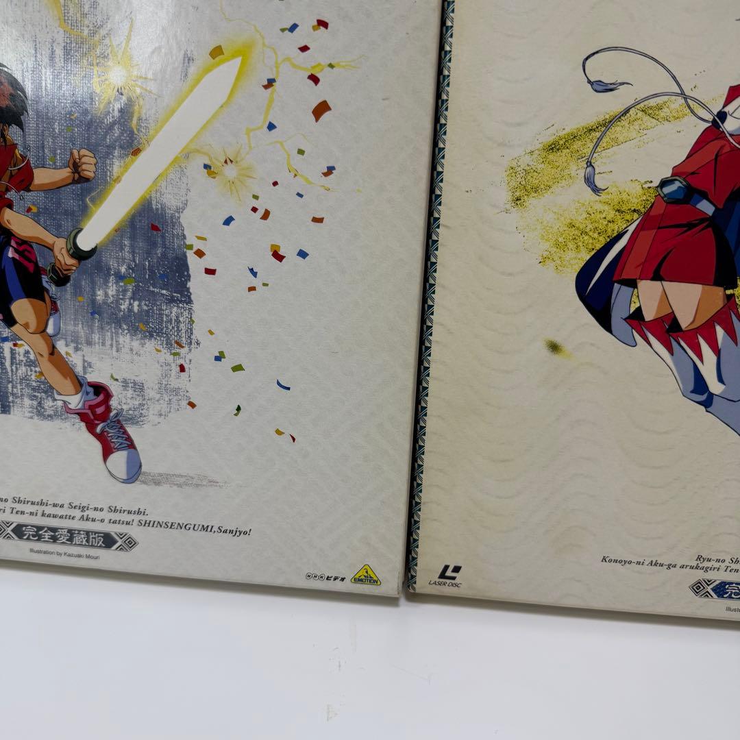 LD レーザーディスク 飛べイサミ 上下巻セット