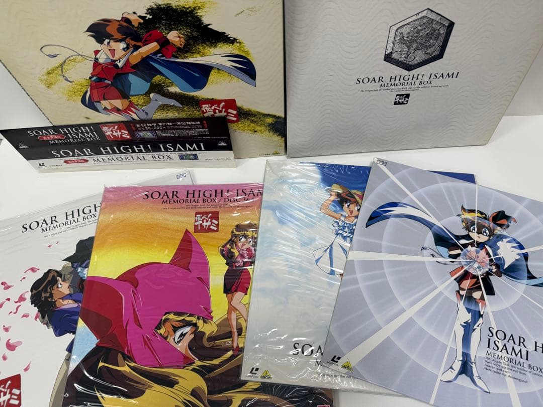 LD レーザーディスク 飛べイサミ 上下巻セット