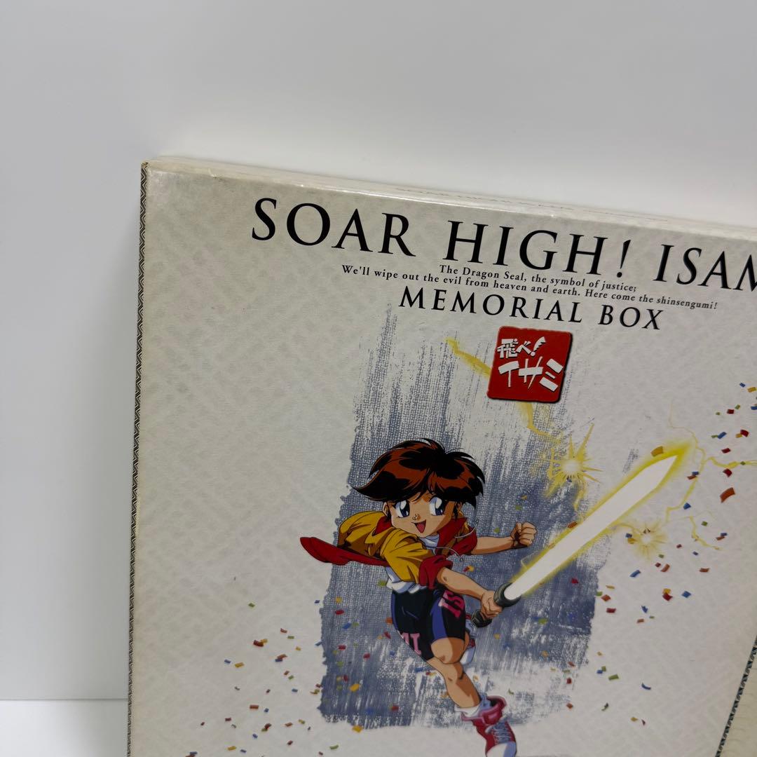 LD レーザーディスク 飛べイサミ 上下巻セット