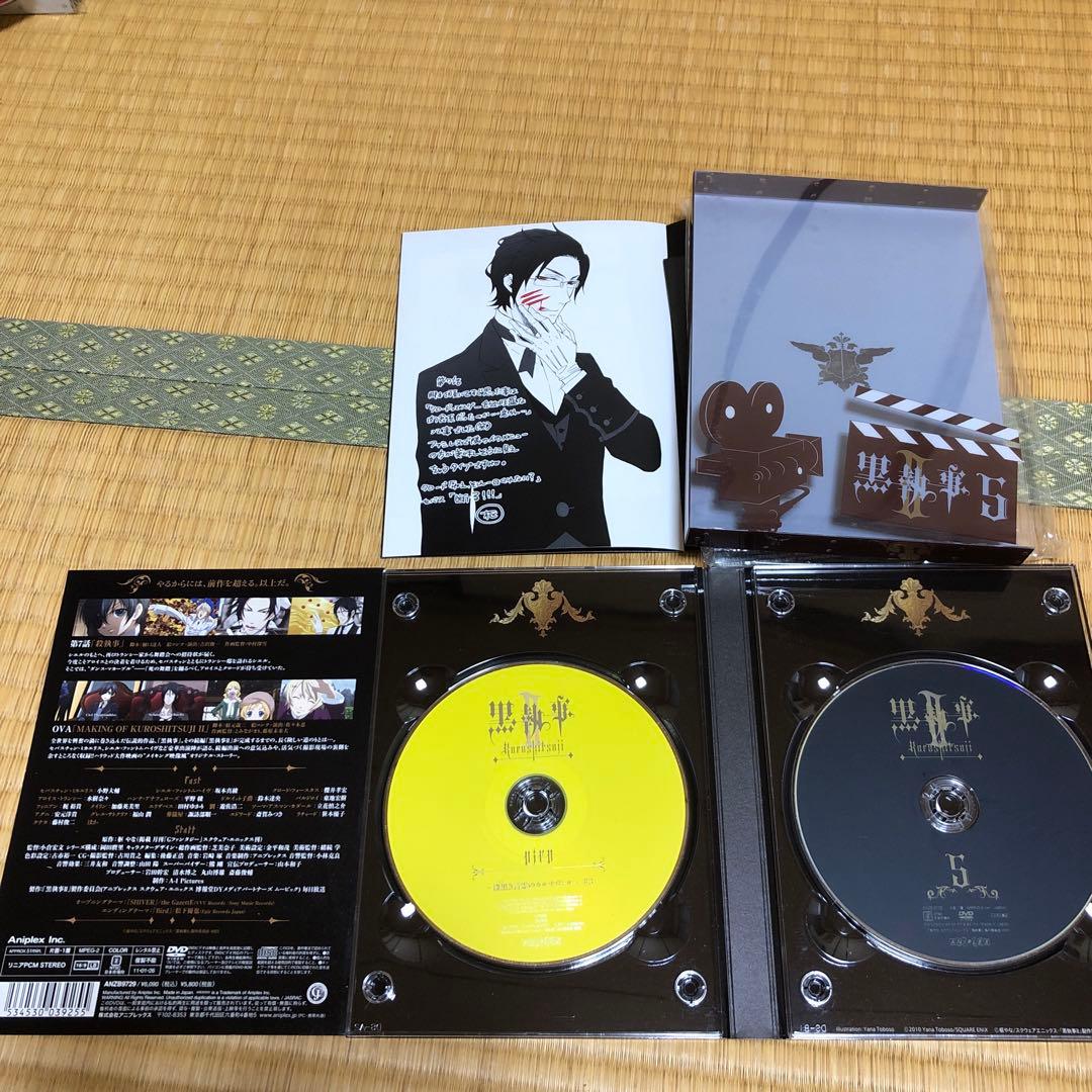 黒執事Ⅱ 完全生産限定版 全巻セット DVD 枢やな　アニメ　2期