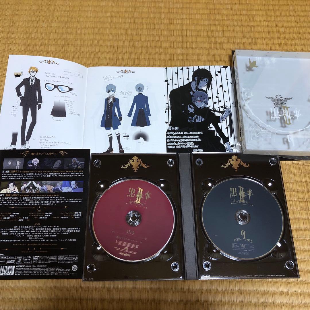 黒執事Ⅱ 完全生産限定版 全巻セット DVD 枢やな　アニメ　2期