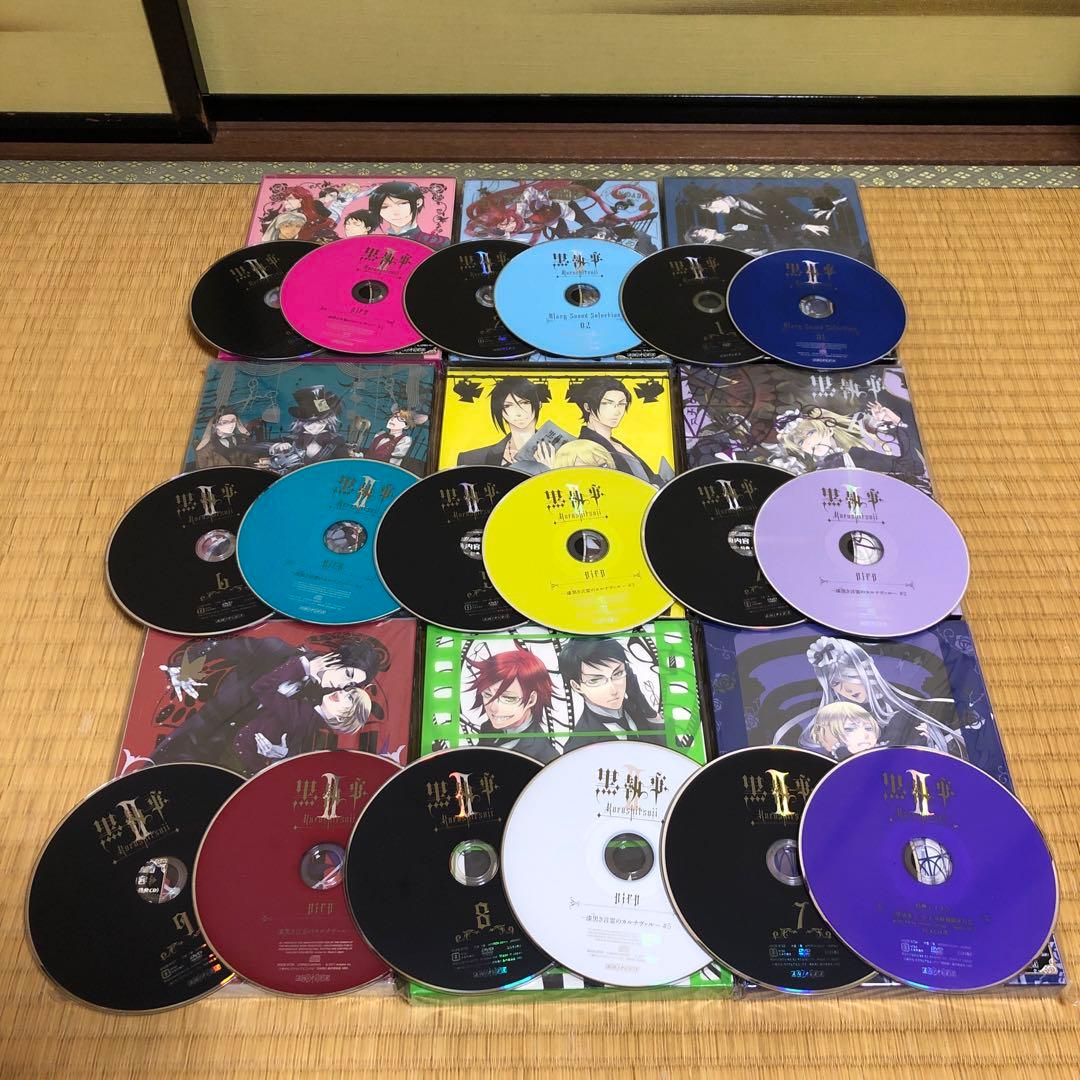黒執事Ⅱ 完全生産限定版 全巻セット DVD 枢やな　アニメ　2期