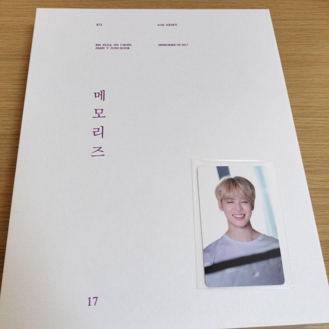 bts memories of 2017 ジミン dvd 日本語字幕