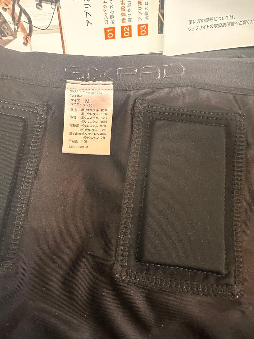 3/10限定AmiコアベルトMサイズ＆チョコザップウォッチ＆ボディローラー