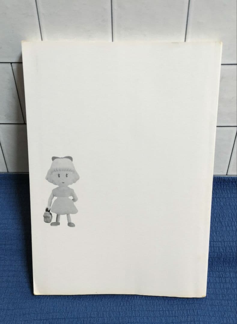 マザー２ ひみつのたからばこ 攻略本 MOTHER２