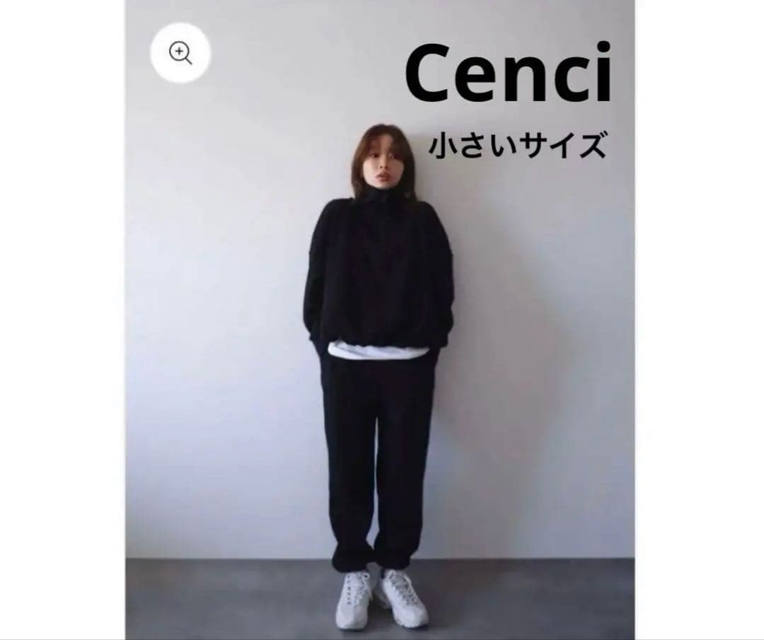 Cenci センチ　猪鼻ちひろ　ハーフジップ スウェット　低身長
