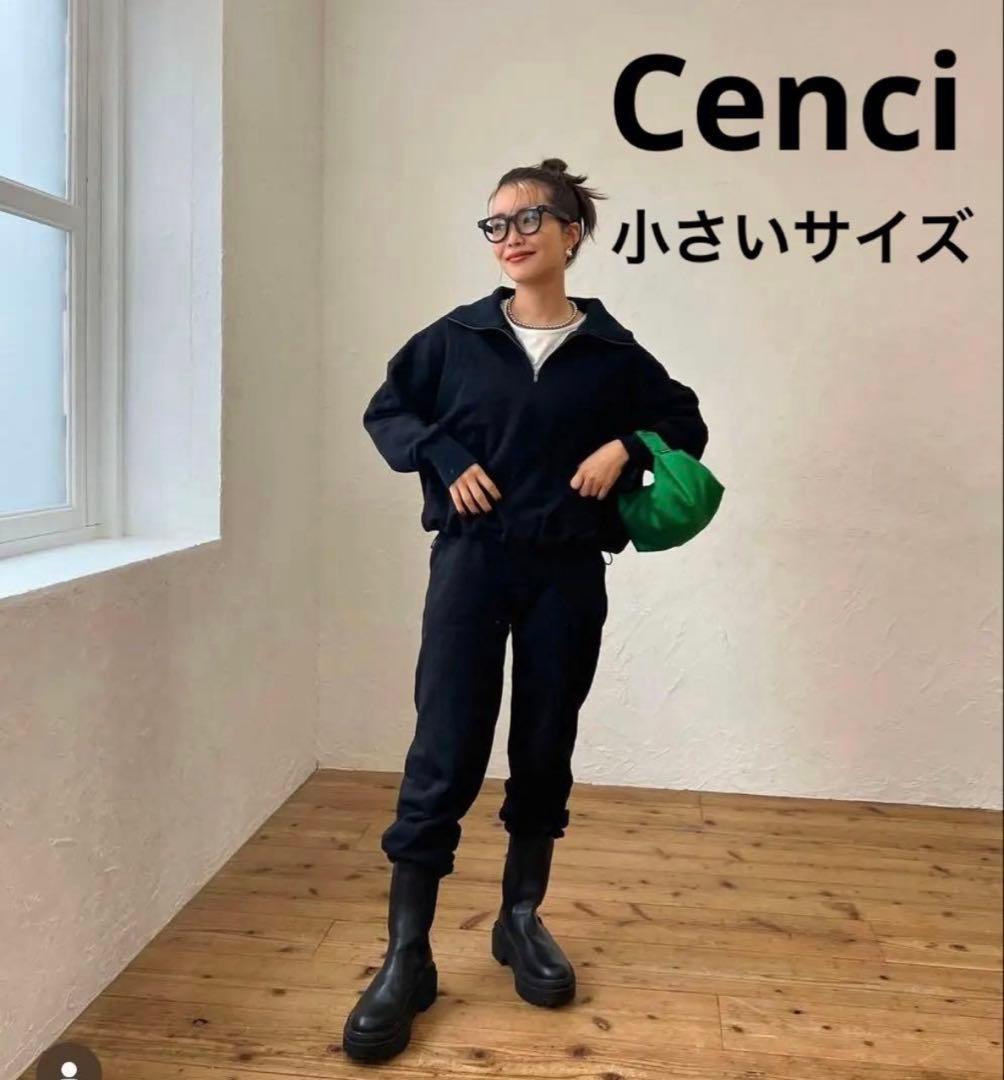 Cenci センチ　猪鼻ちひろ　ハーフジップ スウェット　低身長