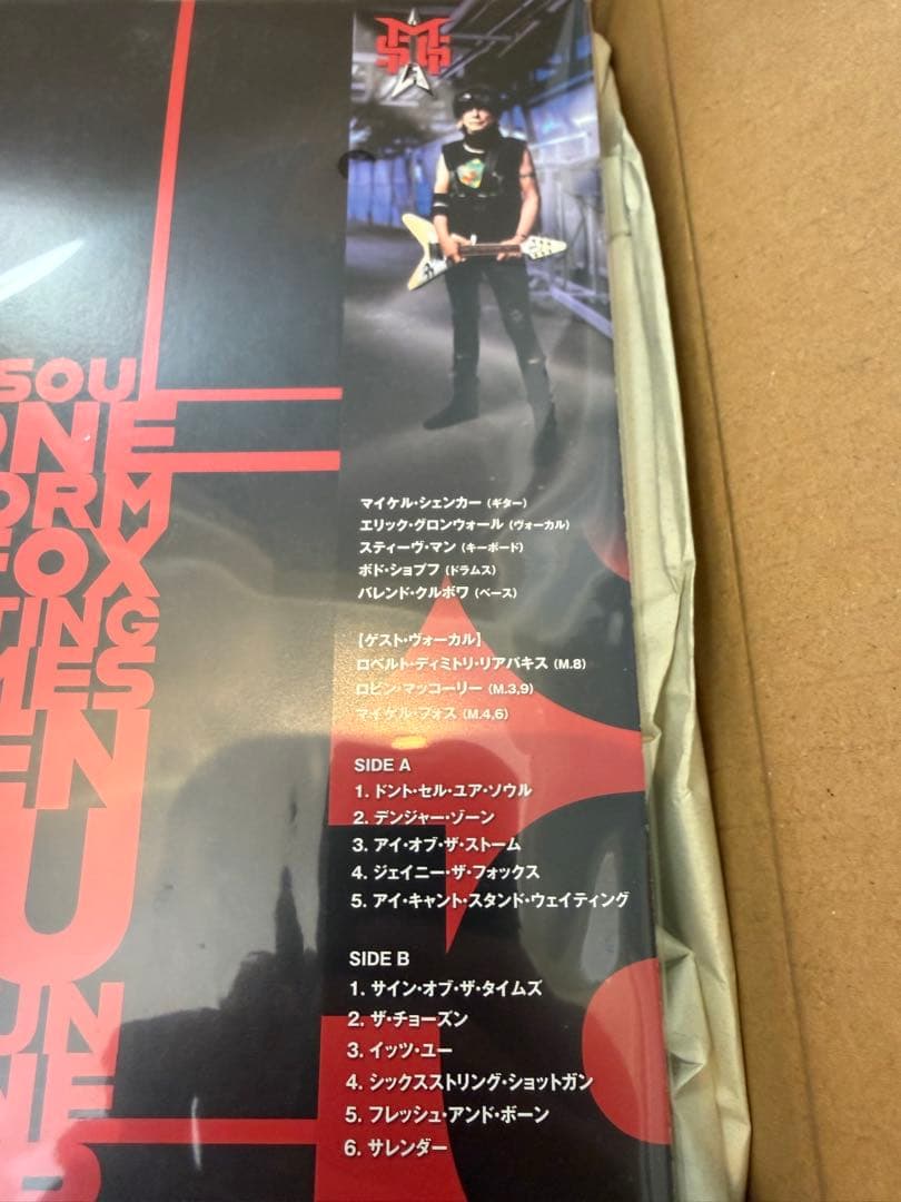 直筆サイン入り　マイケル・シェンカー・グループドント・セル・ユア・ソウル　LP