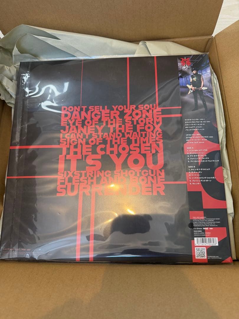 直筆サイン入り　マイケル・シェンカー・グループドント・セル・ユア・ソウル　LP