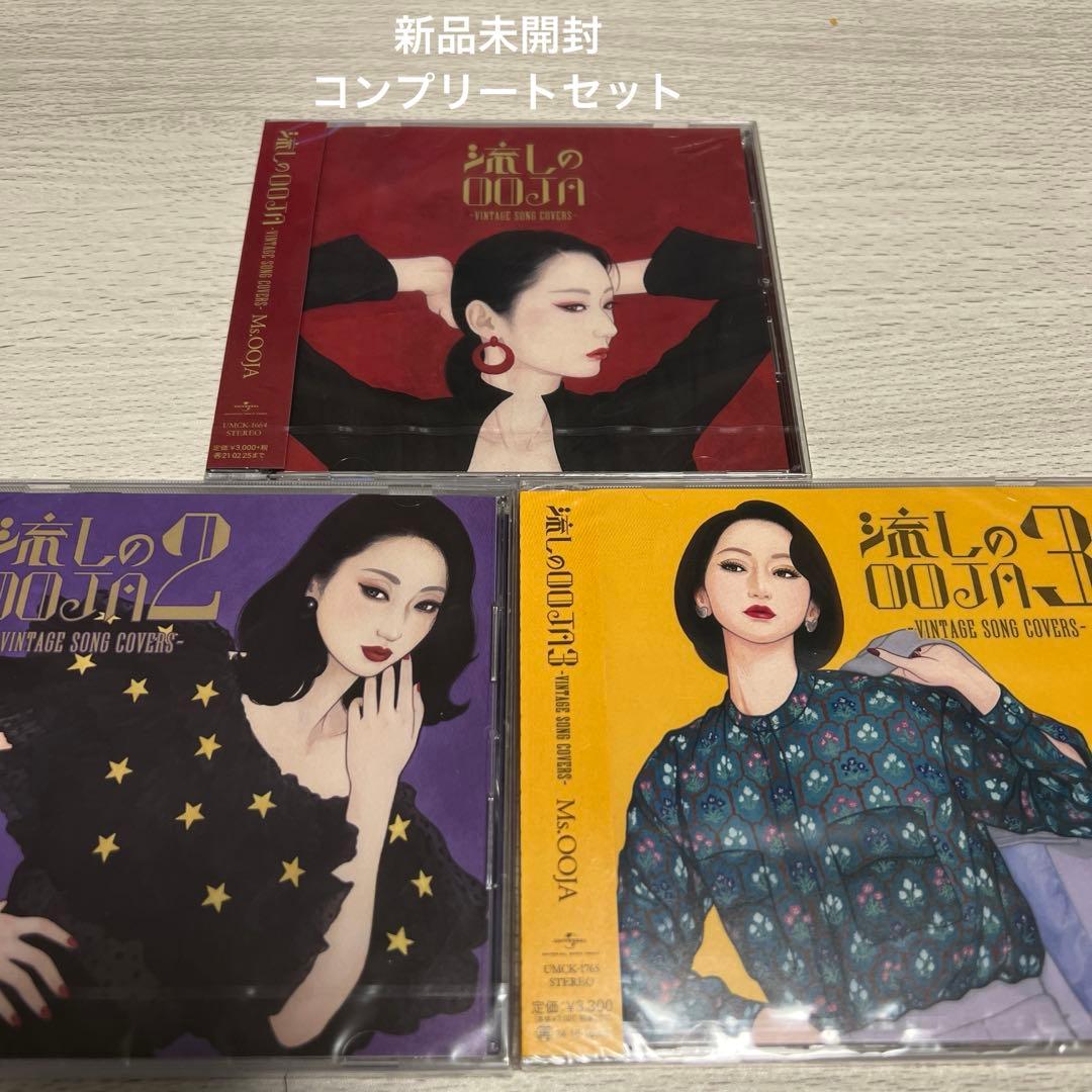 Ms.OOJA◆流しのOOJA-VINTAGE SONG COVERS-