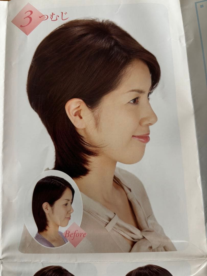 人工皮膚付人毛100❤️ 部分ウィッグ❤️自毛を引出すアートネーチャー定価5.4万円