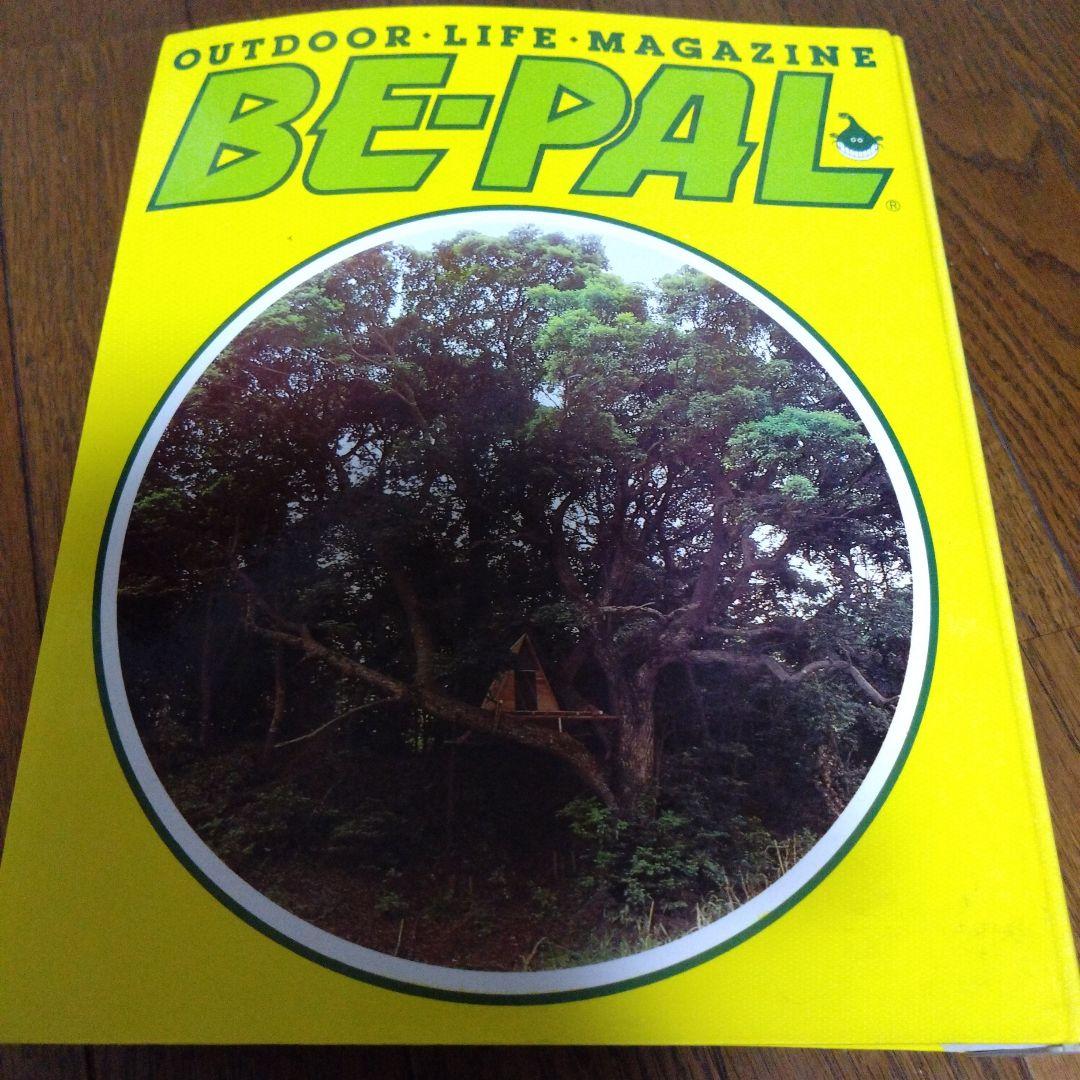 BE-PAL　創刊3周年昭和59年7月号〜昭和60年6月号まで12冊セット