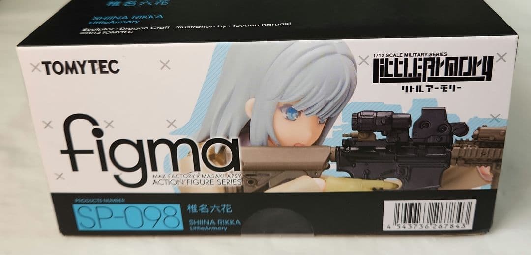 figma「リトルアーモリー 椎名六花」TOMYTEC