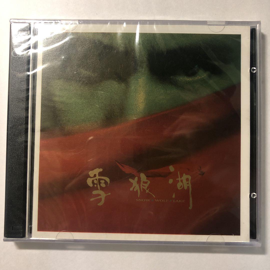 ジャッキー・チュン　張學友 (アーティスト) 雪狼湖O.S.T 香港発売