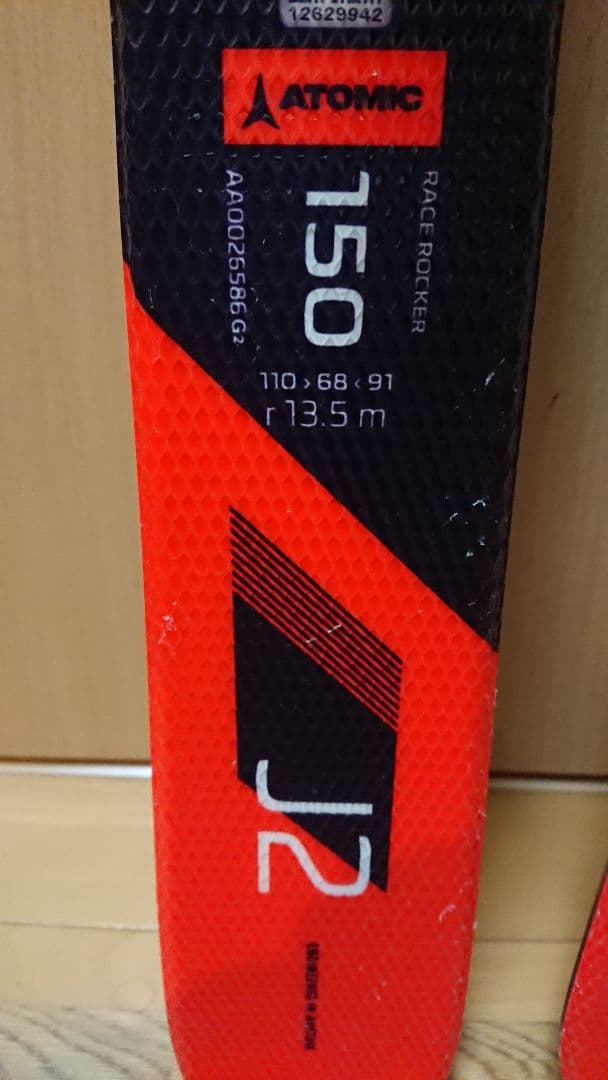 ATOMIC 150㎝ 簡単調整229～336㎜ アトミック J2 スキー板