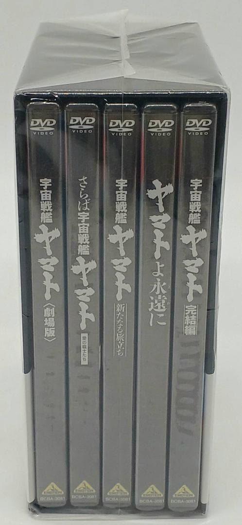 【m@u】劇場版 宇宙戦艦ヤマト DVD メモリアルボックス