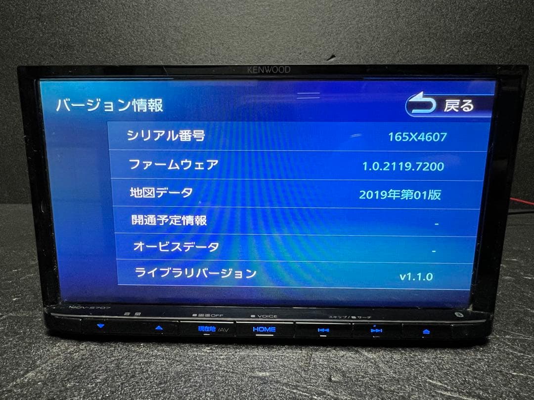 激安 KENWOOD MDV-S707 彩速 地デジ Bluetooth DVD