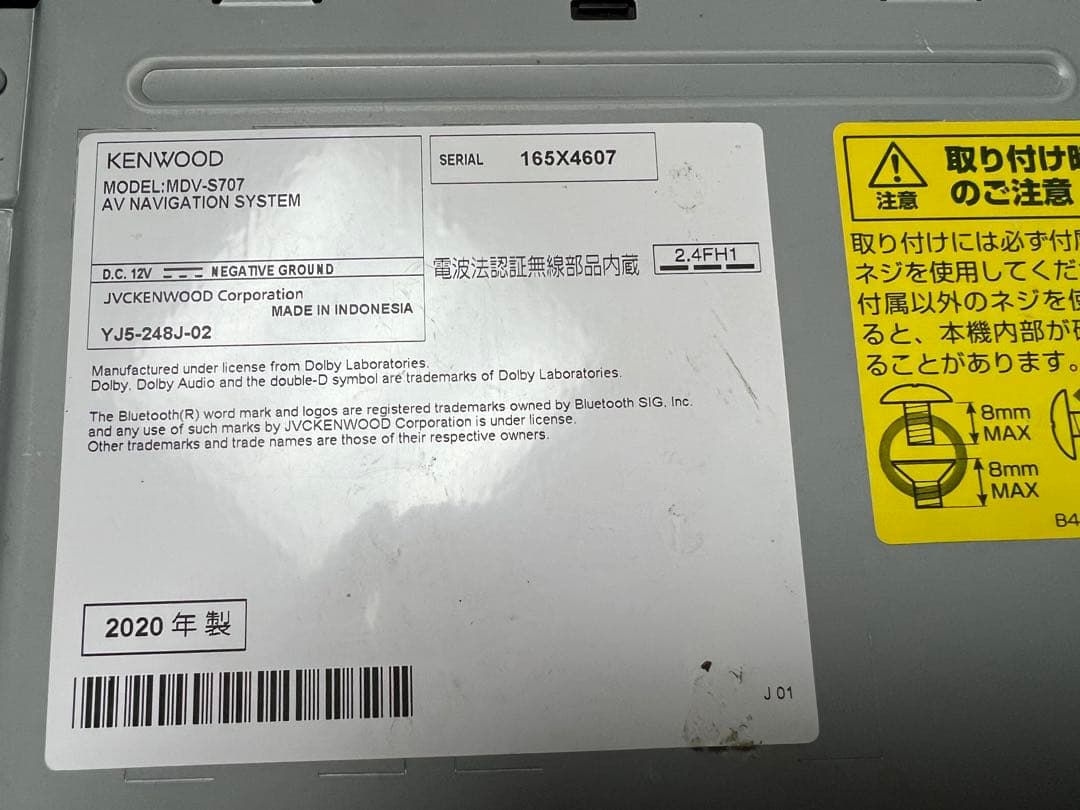 激安 KENWOOD MDV-S707 彩速 地デジ Bluetooth DVD